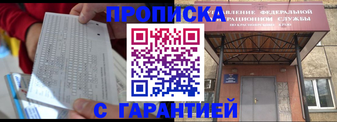где прописаться в Шлиссельбурге