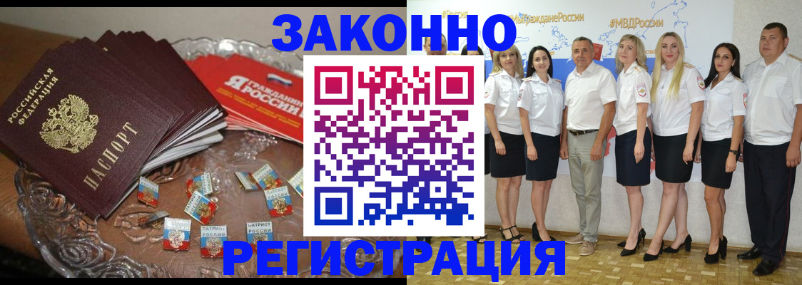 прописка в квартире в Шлиссельбурге