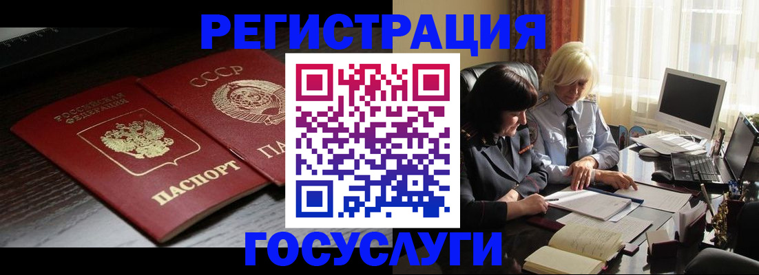 регистрация в Шлиссельбурге
