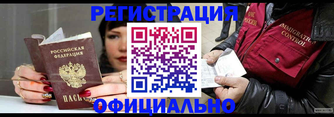 где прописаться в Шлиссельбурге